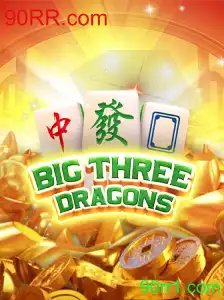 Explorando o Universo de BigThreeDragons: Um Guia Completo